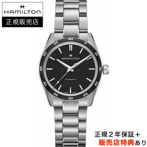 ハミルトン【HAMILTON】ジャズマスター パフォーマー オート 38mm