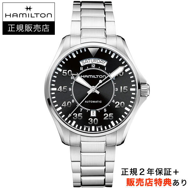 ハミルトン【HAMILTON】カーキ パイロット デイデイト オート 42mm インターステラー KHAKI PILOT DAY-DATE H64615135